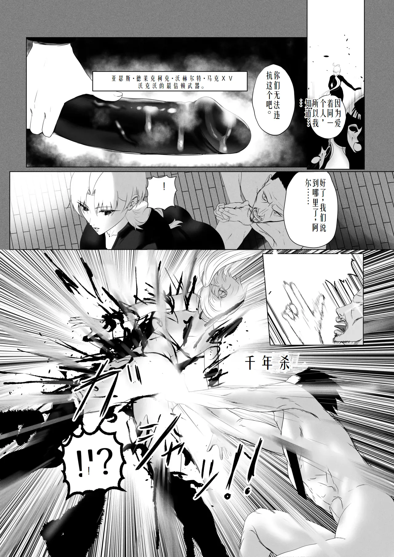 [Rienia(kmvt)] OYAOYAKODON3 [Digital] chinese]【ai个人翻译】 - Page 19
