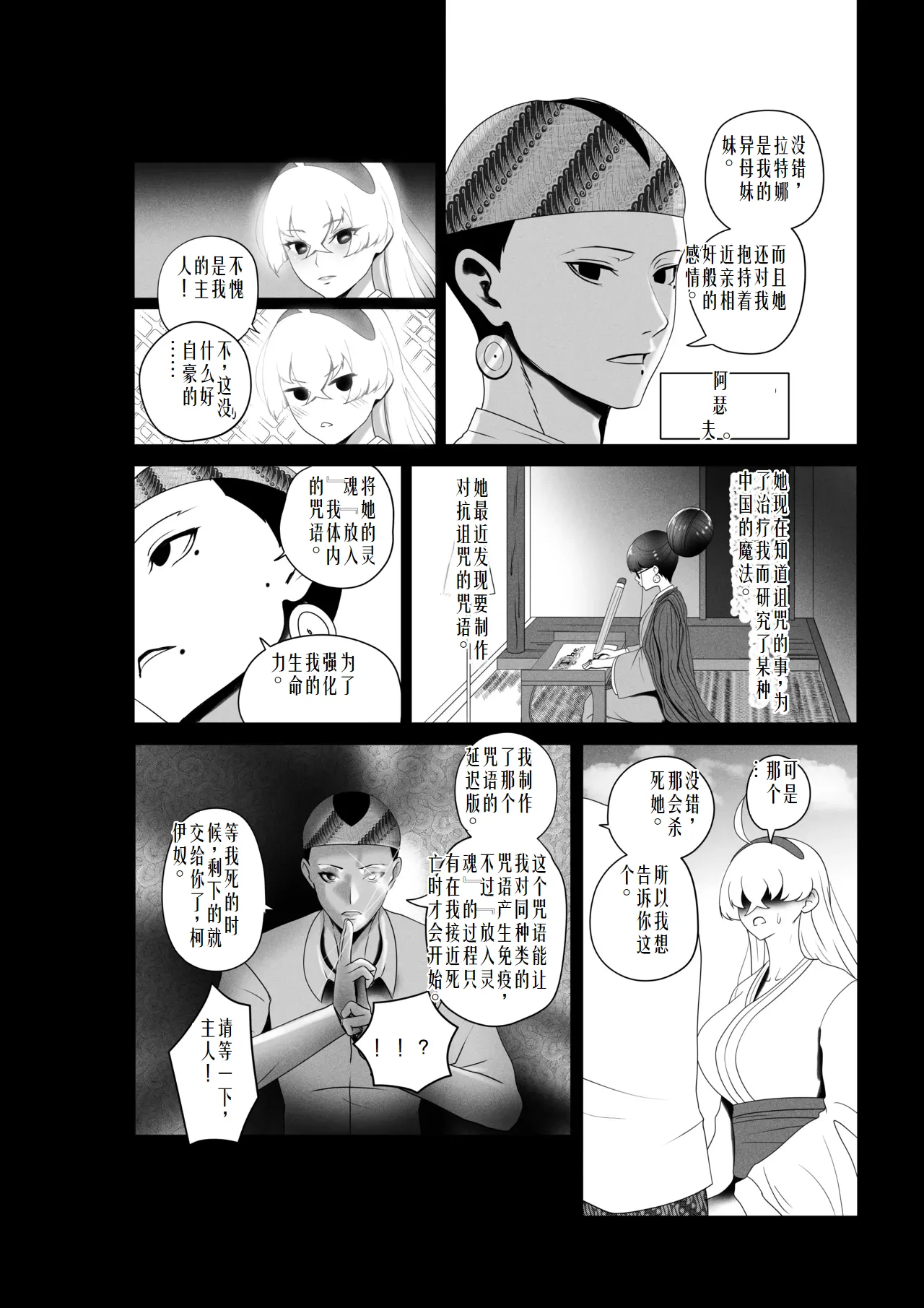 [Rienia(kmvt)] OYAOYAKODON3 [Digital] chinese]【ai个人翻译】 page 79 original parody - rough translation multi-work series hentai manga - read online free