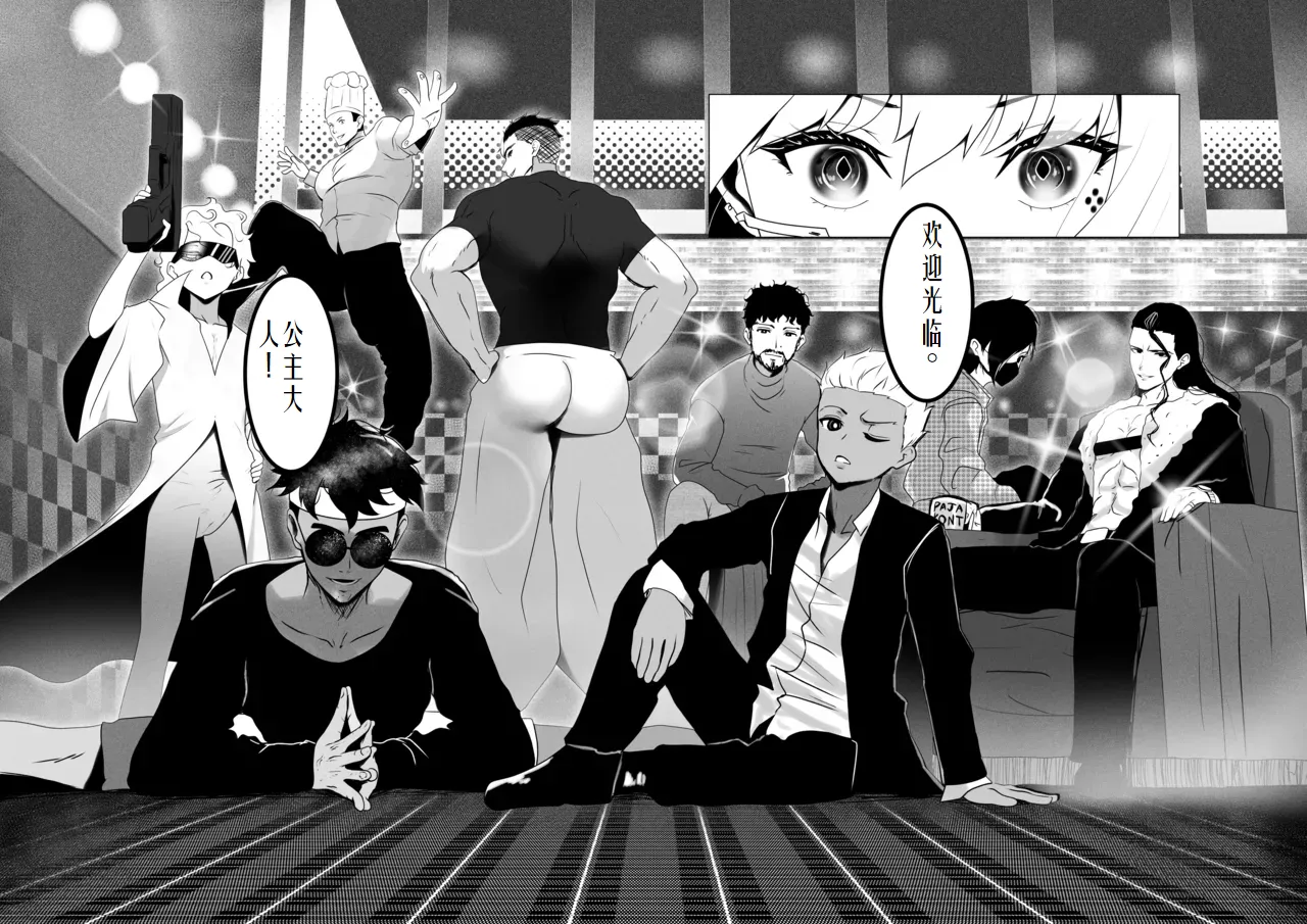 [Rienia(kmvt)] OYAOYAKODON3 [Digital] chinese]【ai个人翻译】 - Page 85