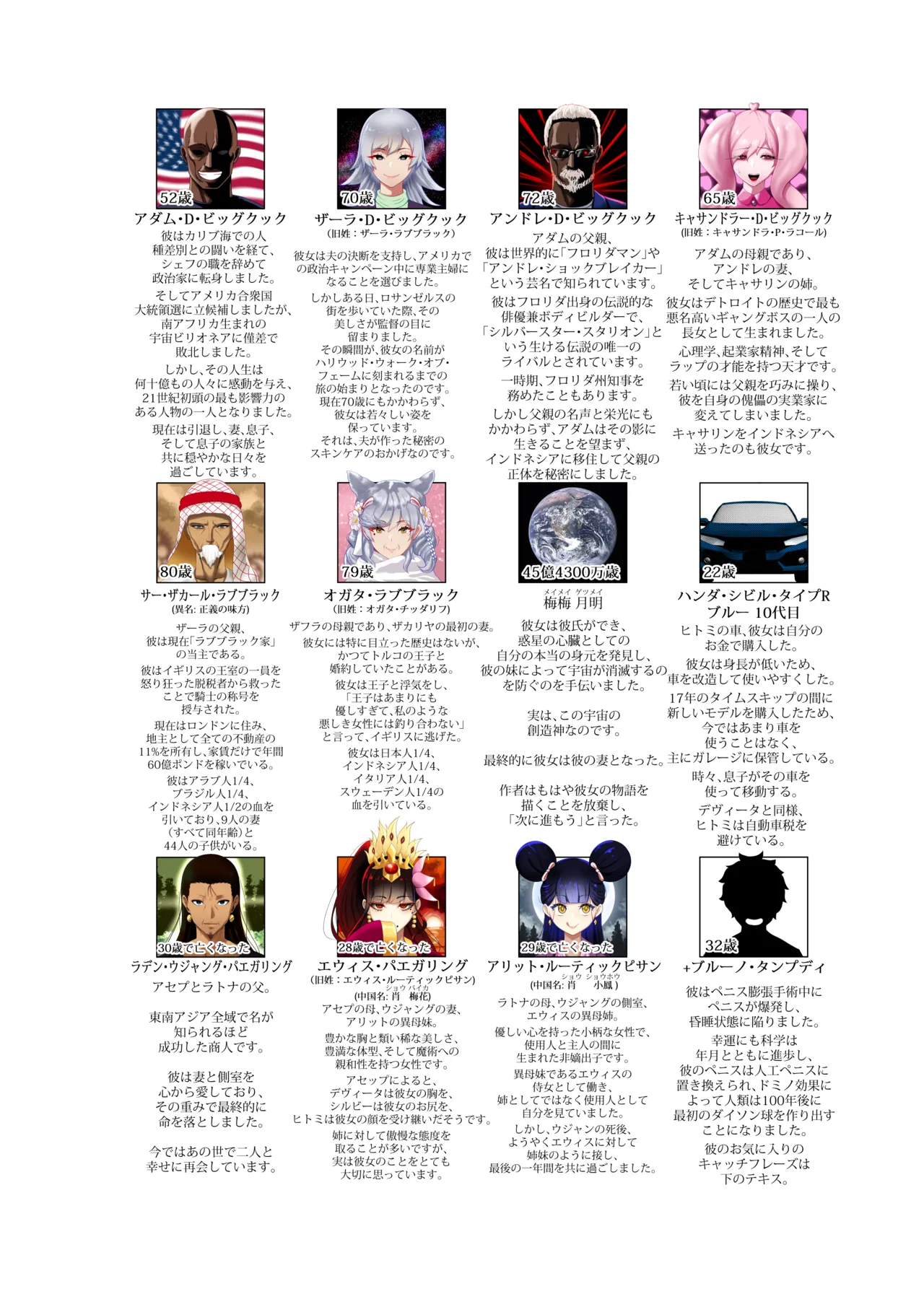 [Rienia(kmvt)] OYAOYAKODON3 [Digital] chinese]【ai个人翻译】 page 92 original parody - group balljob hentai manga - read online free