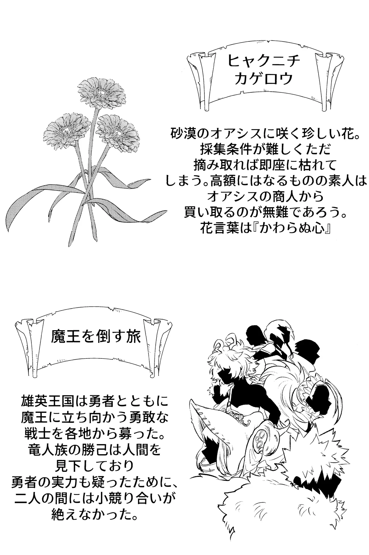 Hana shi page 40 featuring katsuki bakugou my hero academia parody - kissing ahegao hentai manga - read online free