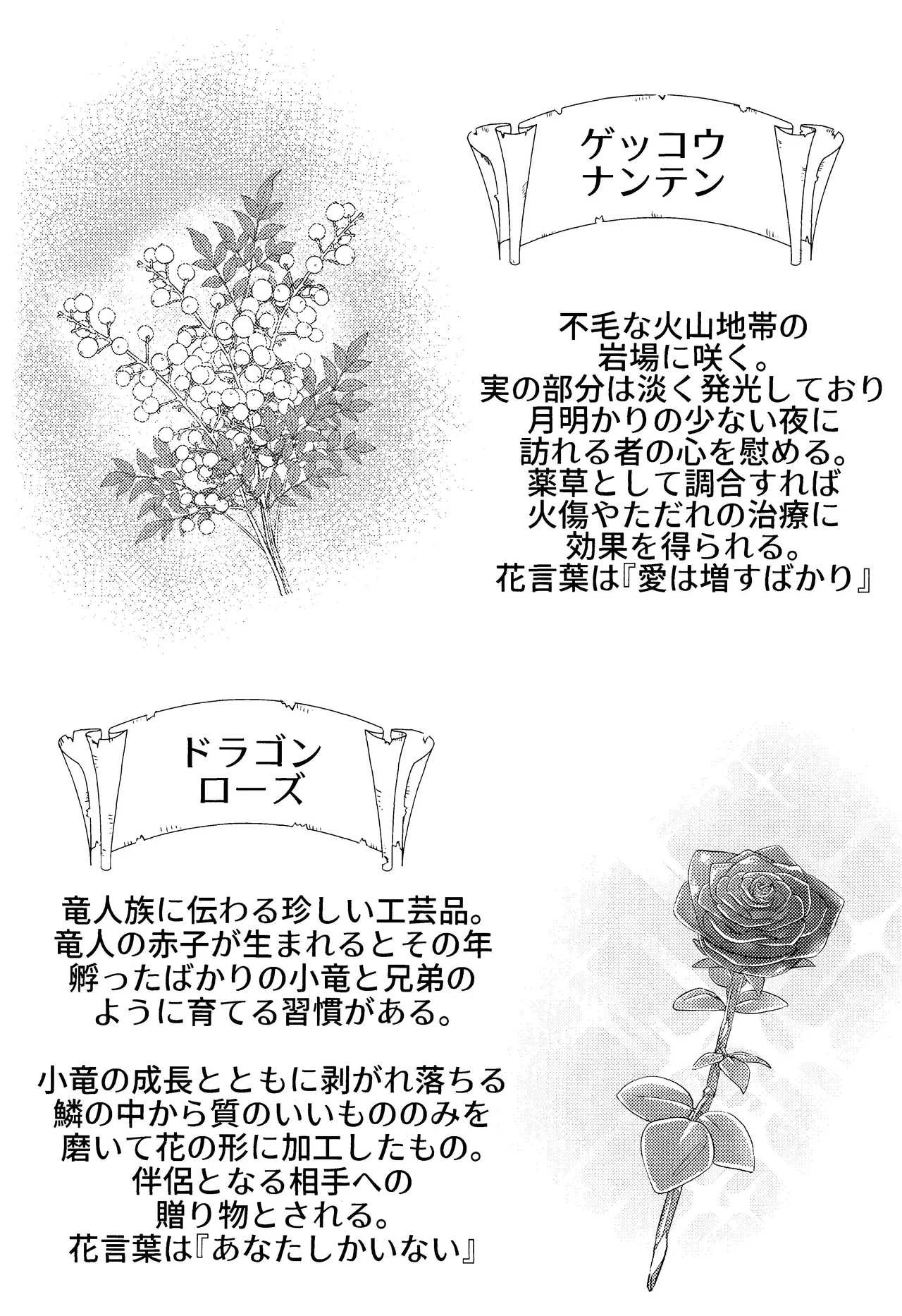 Hana shi page 76 featuring katsuki bakugou my hero academia parody - kissing ahegao hentai manga - read online free