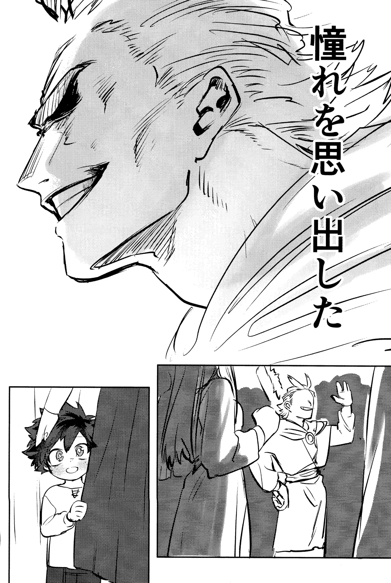 Hana shi page 87 featuring katsuki bakugou my hero academia parody - kissing ahegao hentai manga - read online free