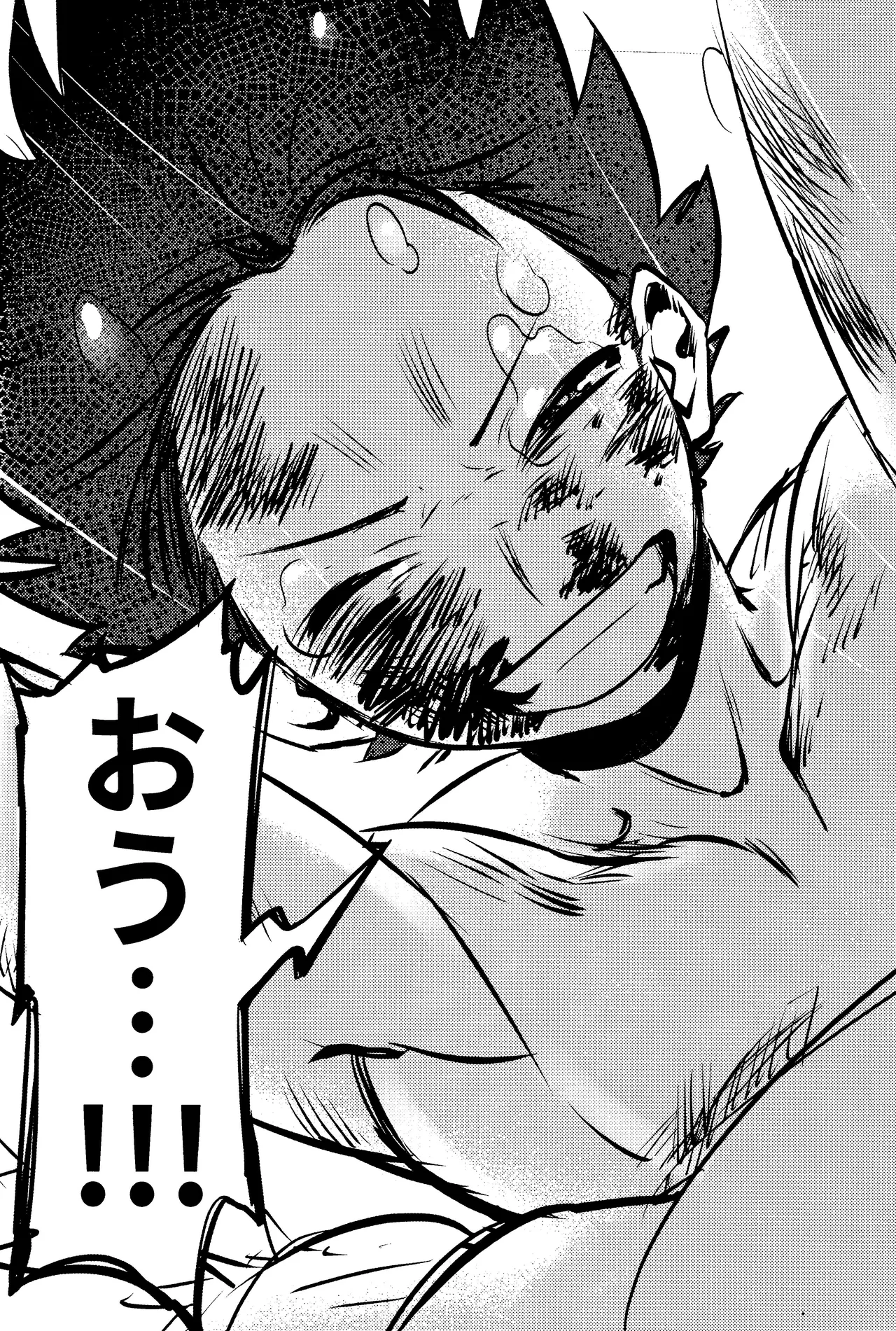 Hana shi page 91 featuring izuku midoriya my hero academia parody - kissing ahegao hentai manga - read online free