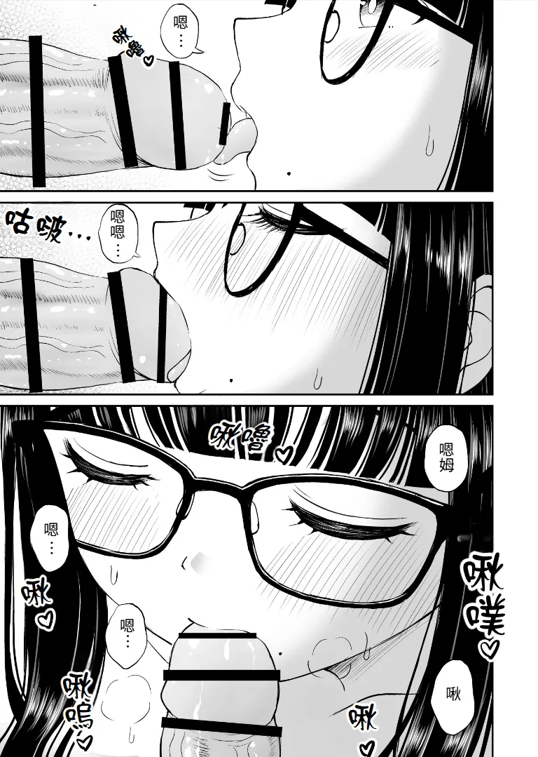 Bijutsubu no Kyonyuu Kouhai ga Nude Model ni Natta Kekka Amari ni Ero Sugite Ore no Geijutsu ga Bakuhatsushita Hanashi 2 page 28 original parody - sole female sole male hentai manga - read online free