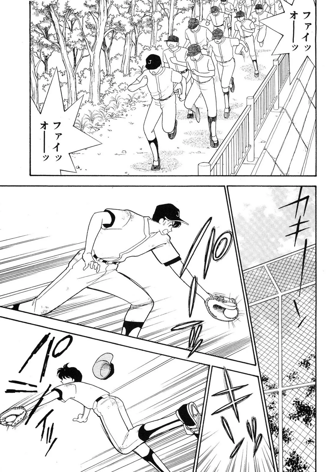 HOPS Volume 1 page 169 - full censorship story arc hentai manga - read online free