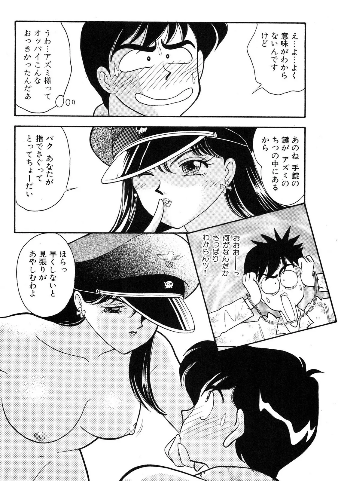 HOPS Volume 1 page 36 - full censorship multi-work series hentai manga - read online free