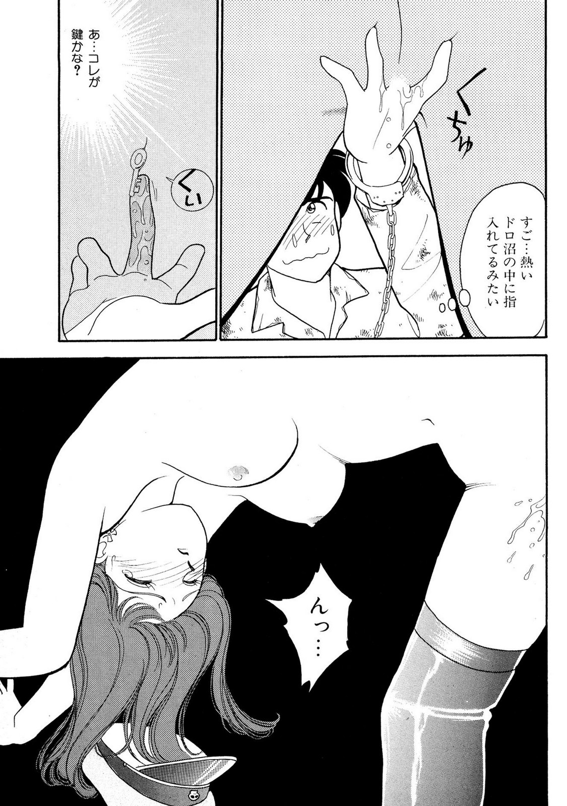 HOPS Volume 1 page 39 - full censorship story arc hentai manga - read online free