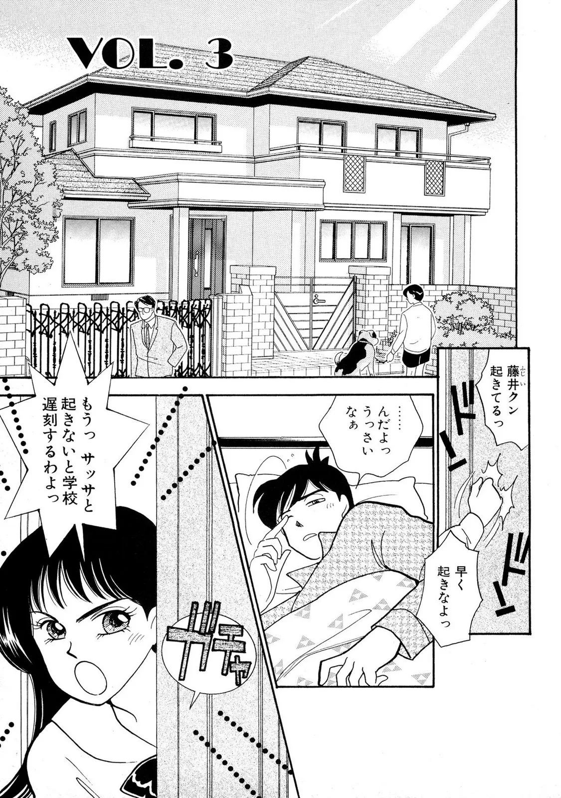 HOPS Volume 1 page 55 - full censorship multi-work series hentai manga - read online free