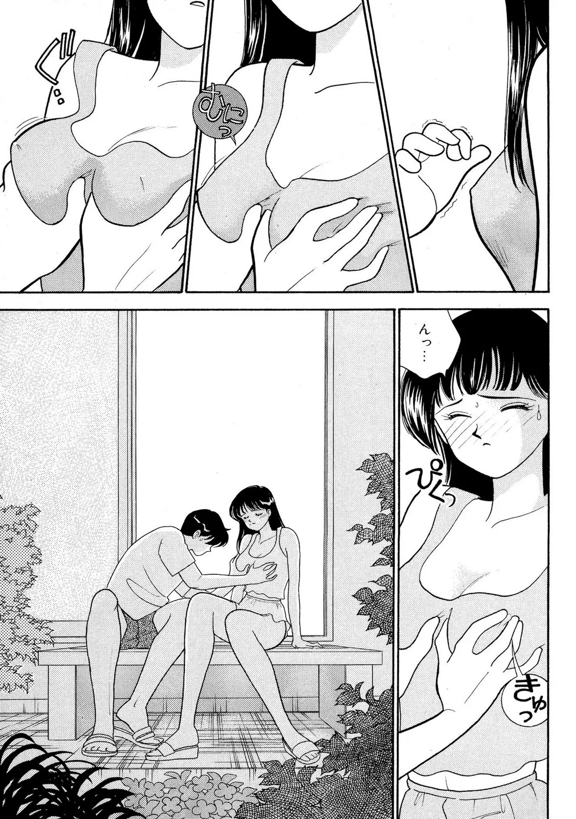 HOPS Volume 2 page 41 - full censorship multi-work series hentai manga - read online free