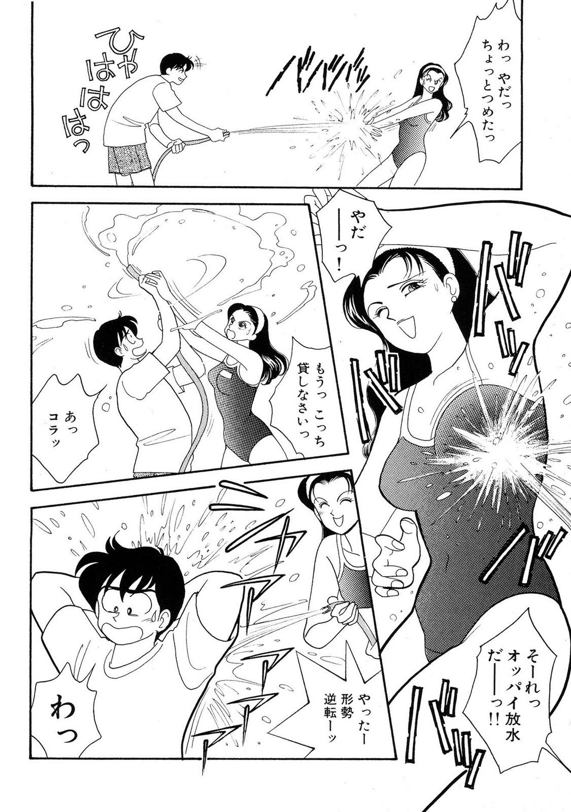 HOPS Volume 2 page 52 - full censorship story arc hentai manga - read online free