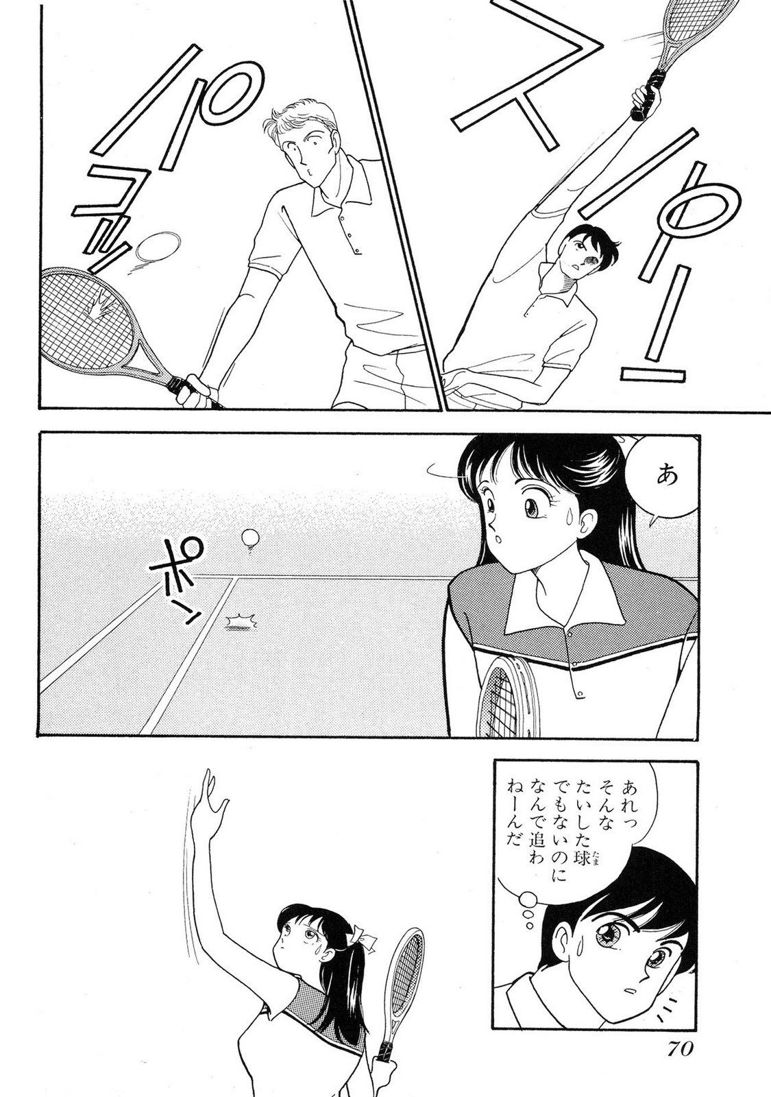 HOPS Volume 2 page 68 - full censorship story arc hentai manga - read online free