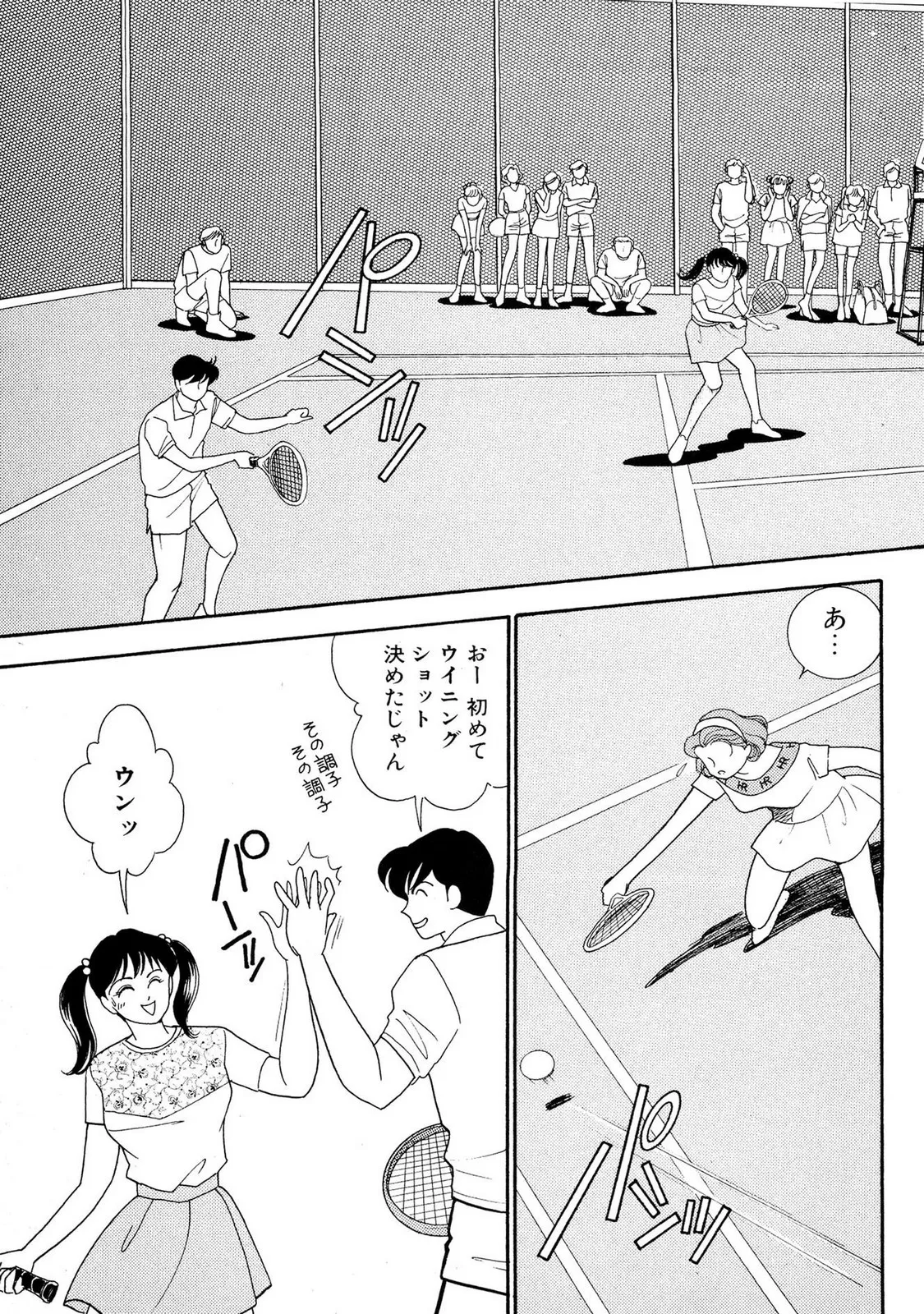 HOPS Volume 2 page 85 - full censorship multi-work series hentai manga - read online free