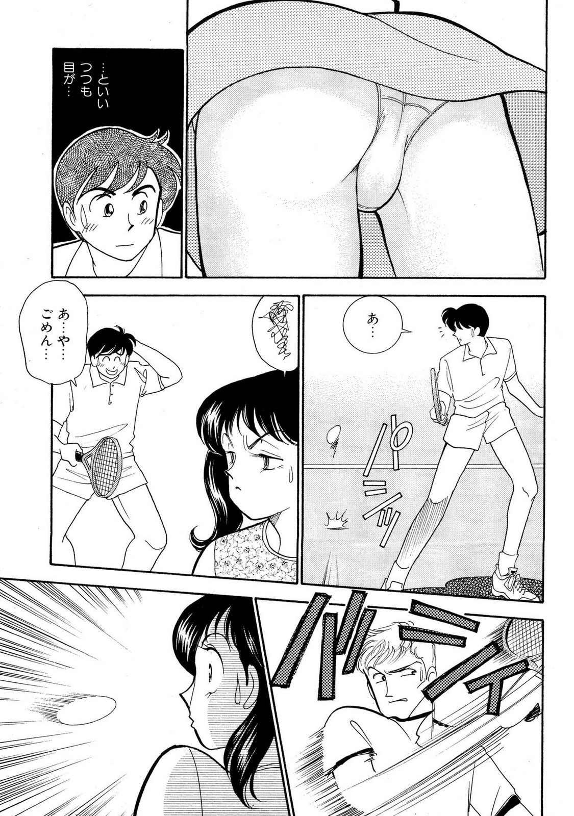 HOPS Volume 2 page 95 - full censorship multi-work series hentai manga - read online free