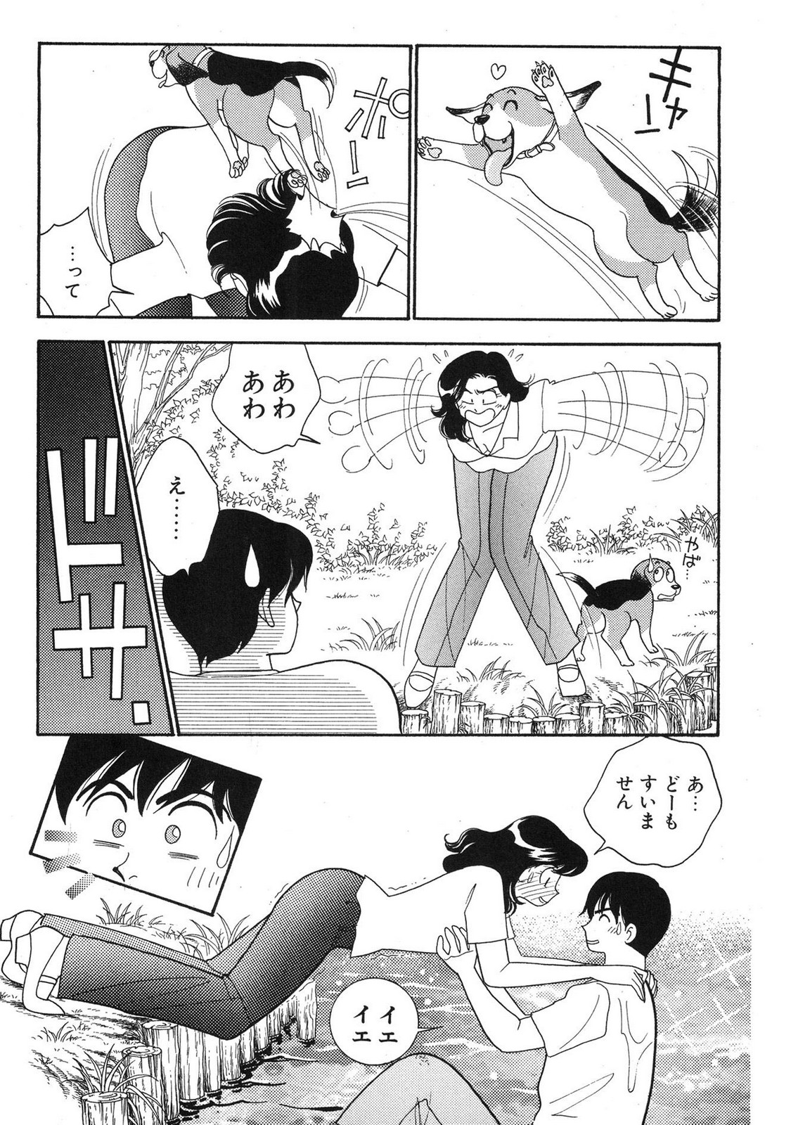 HOPS Volume 3 page 10 - multi-work series tankoubon hentai manga - read online free