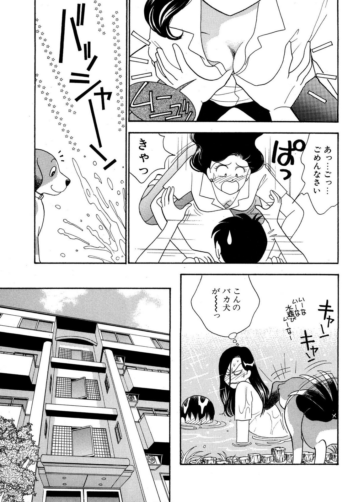 HOPS Volume 3 page 11 - multi-work series tankoubon hentai manga - read online free