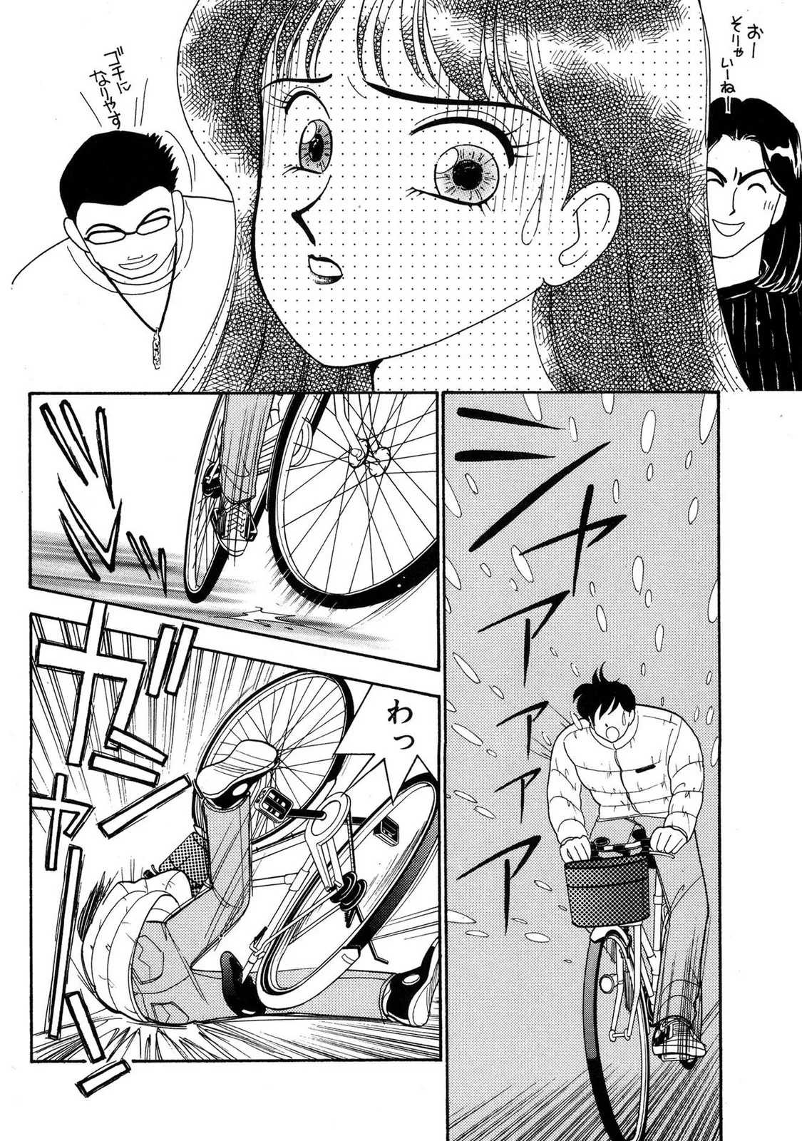 HOPS Volume 3 page 116 - story arc multi-work series hentai manga - read online free