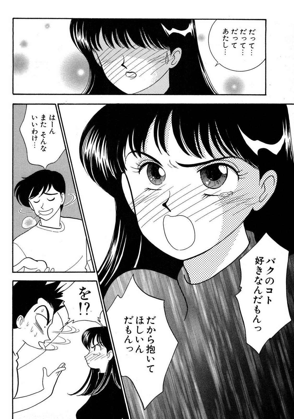 HOPS Volume 3 page 154 - story arc multi-work series hentai manga - read online free