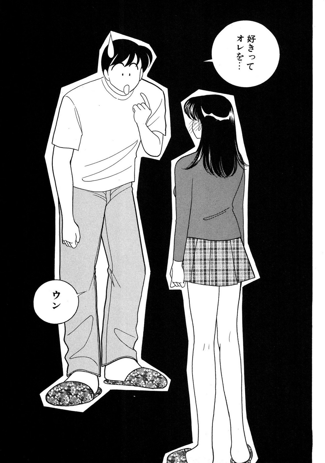 HOPS Volume 3 page 155 - story arc multi-work series hentai manga - read online free