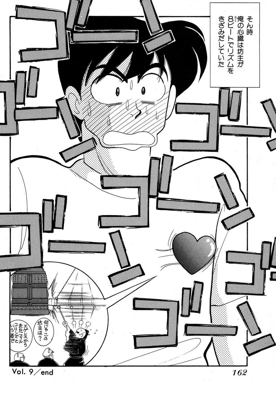 HOPS Volume 3 page 160 - multi-work series tankoubon hentai manga - read online free