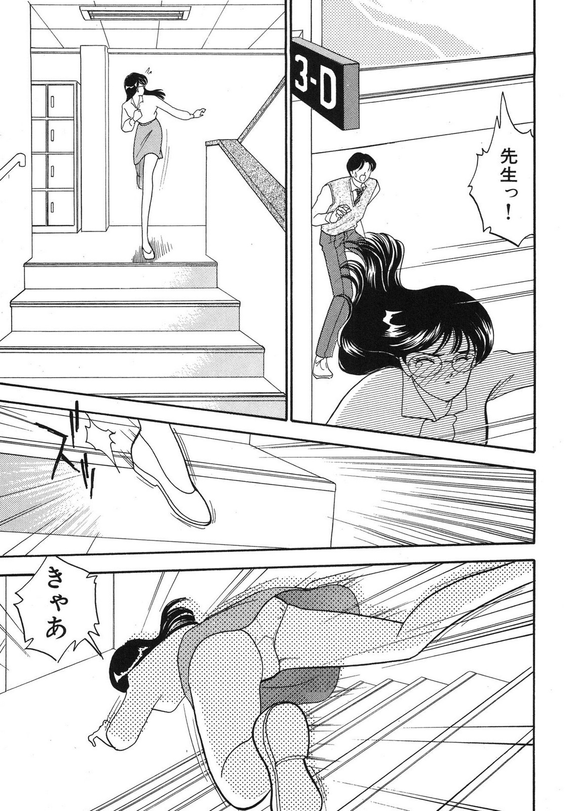 HOPS Volume 3 page 169 - multi-work series tankoubon hentai manga - read online free