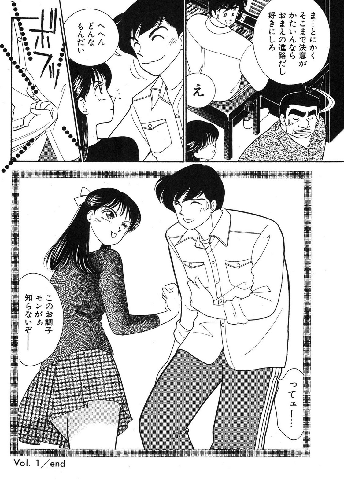 HOPS Volume 3 page 22 - story arc multi-work series hentai manga - read online free