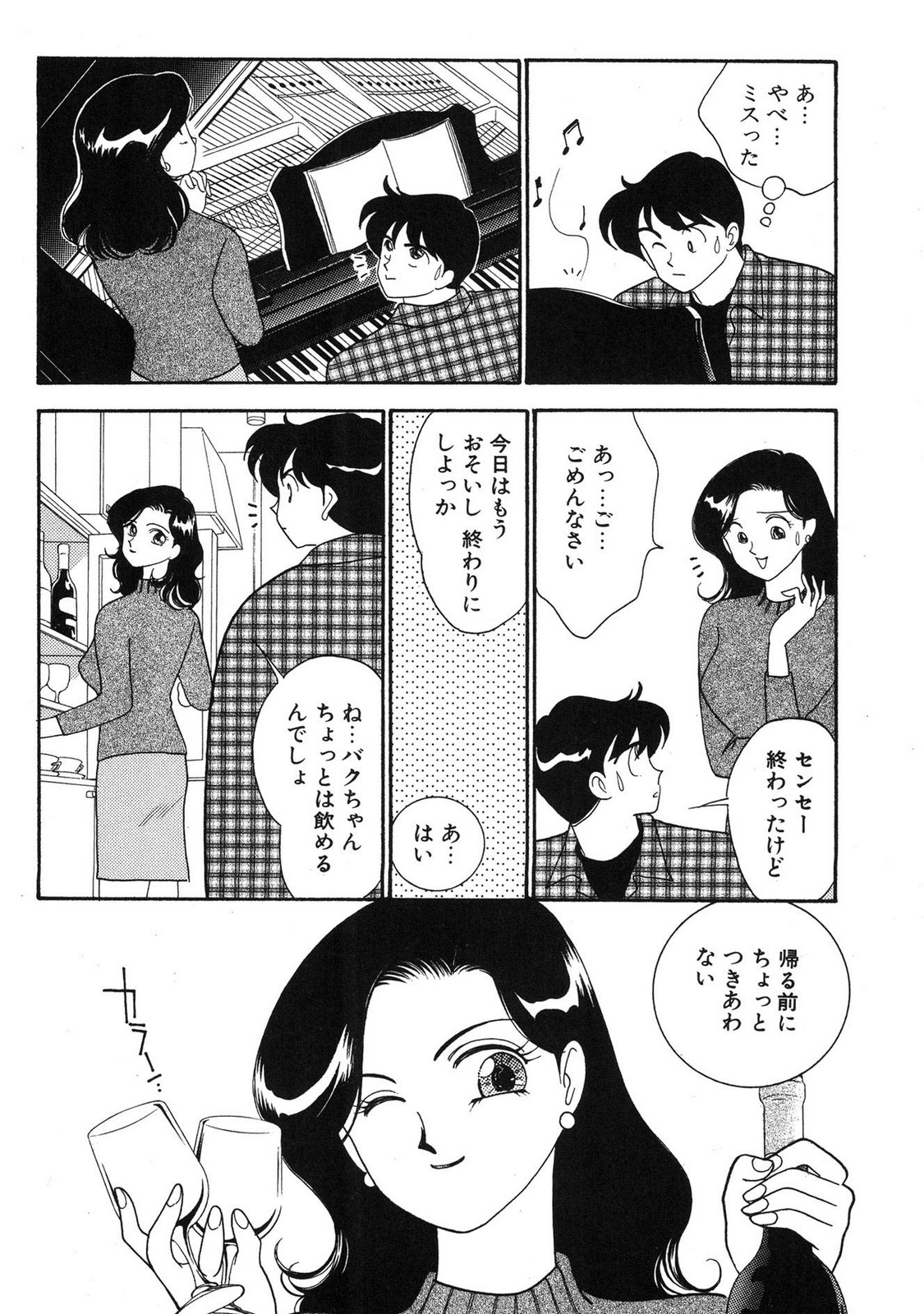 HOPS Volume 3 page 30 - multi-work series tankoubon hentai manga - read online free