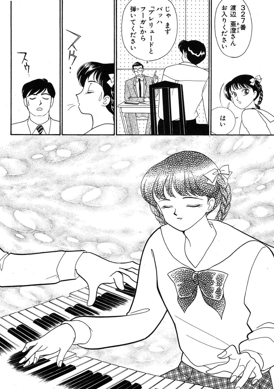 HOPS Volume 3 page 82 - multi-work series tankoubon hentai manga - read online free