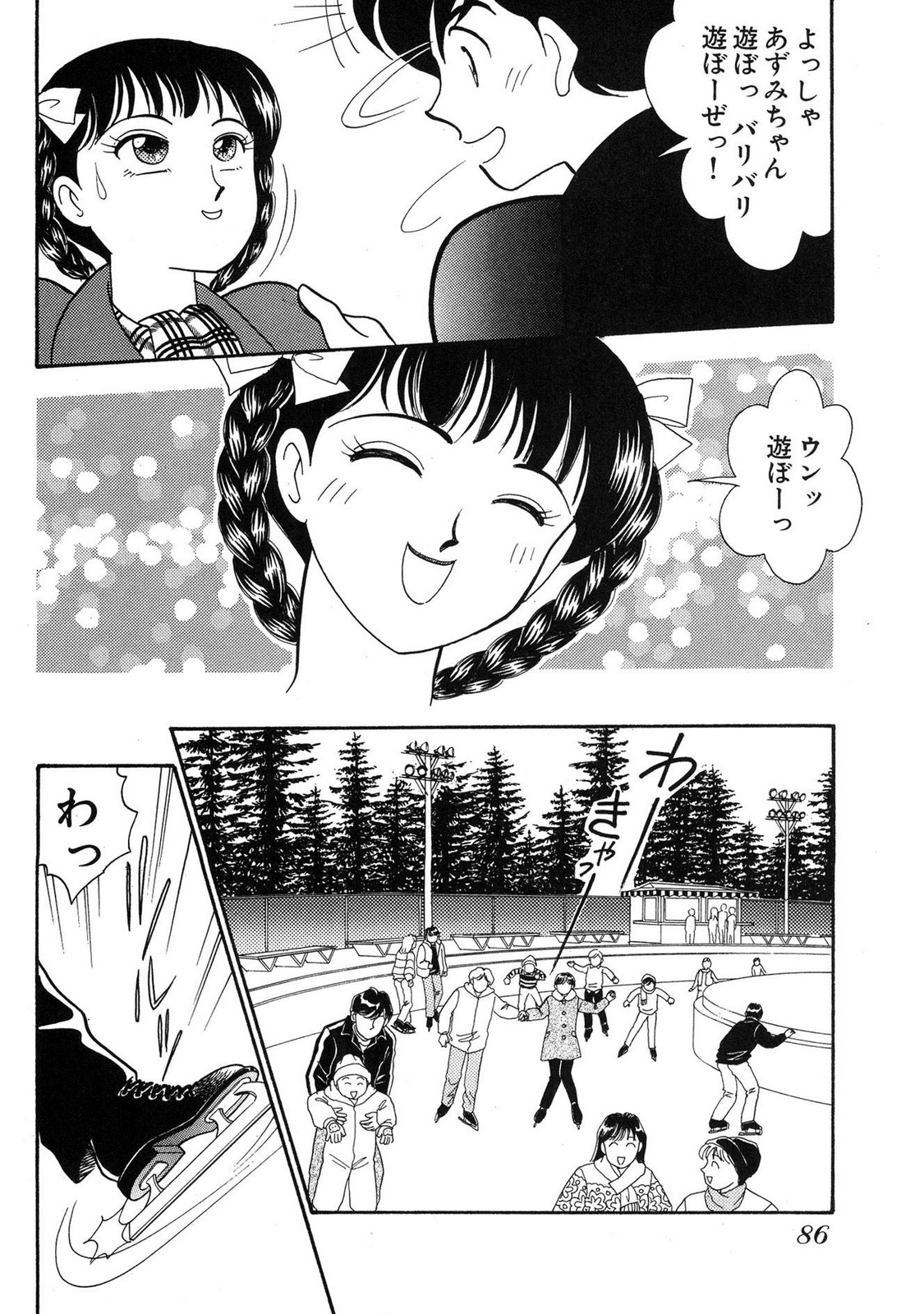 HOPS Volume 3 page 84 - story arc multi-work series hentai manga - read online free