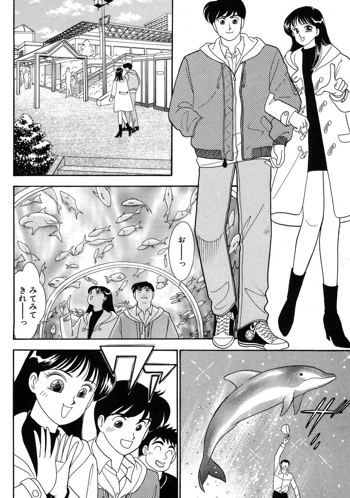 HOPS Volume 3 page 88 - multi-work series tankoubon hentai manga - read online free