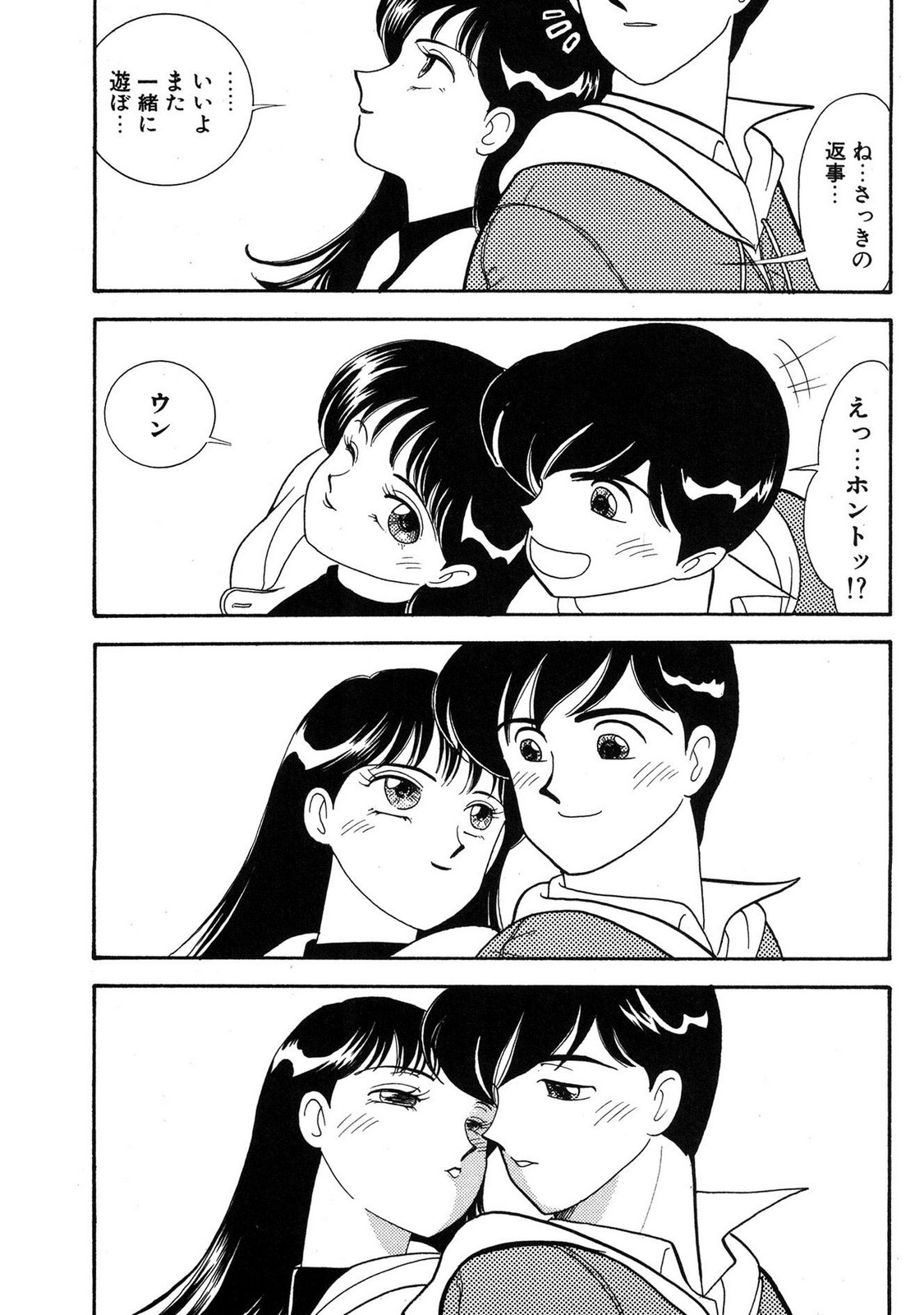 HOPS Volume 3 page 91 - story arc multi-work series hentai manga - read online free