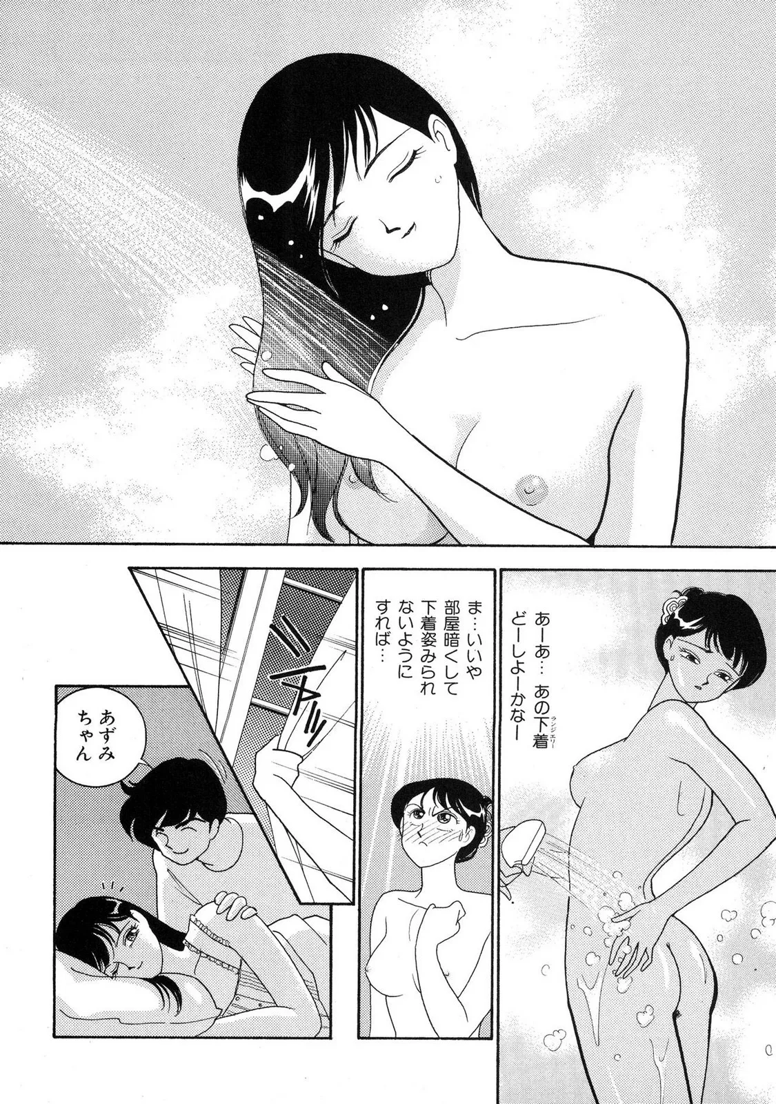 HOPS Volume 4 page 102 - multi-work series tankoubon hentai manga - read online free