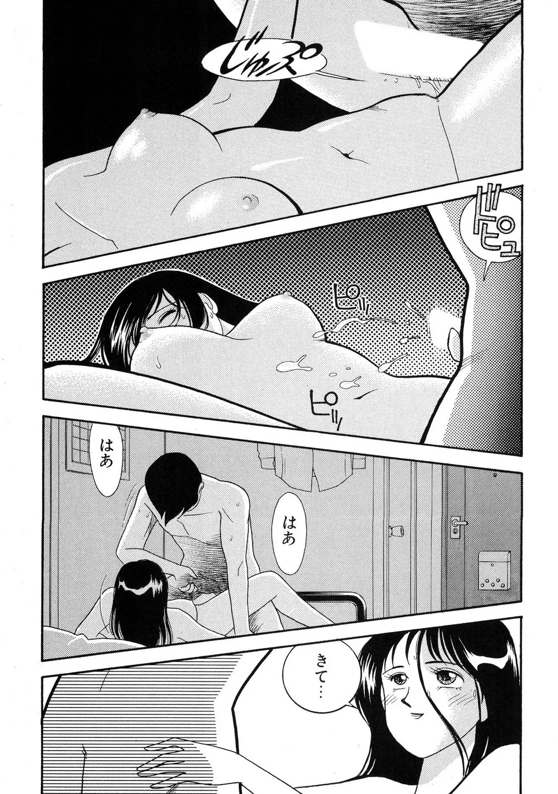 HOPS Volume 4 page 135 - multi-work series tankoubon hentai manga - read online free