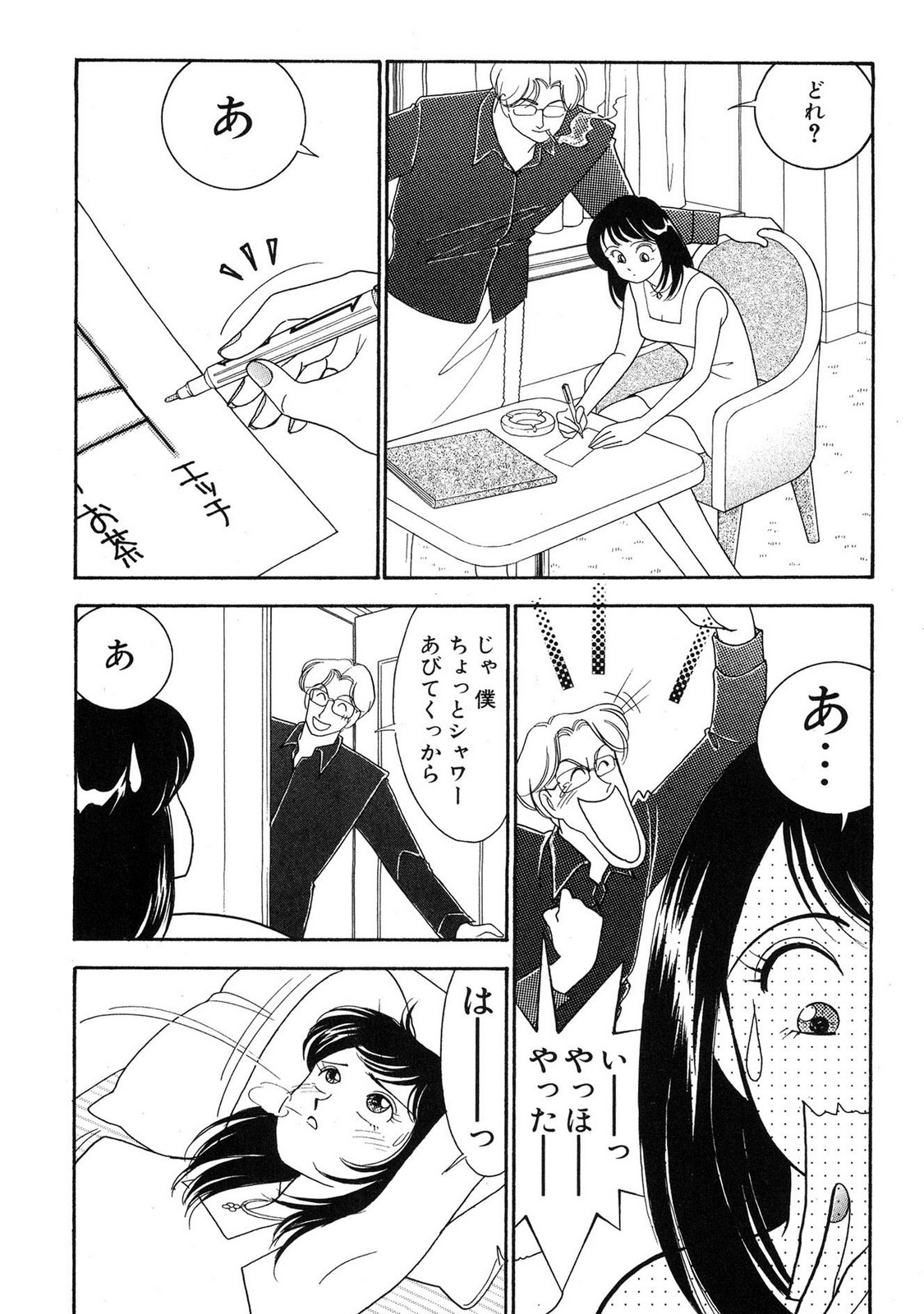 HOPS Volume 4 page 155 - multi-work series tankoubon hentai manga - read online free