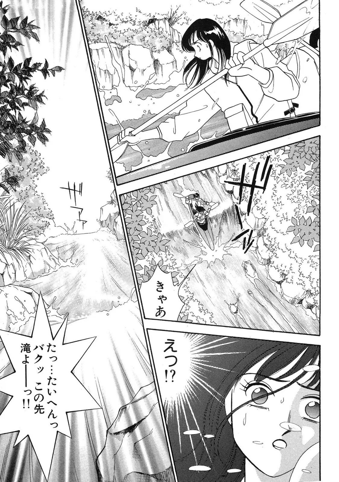 HOPS Volume 4 page 199 - multi-work series tankoubon hentai manga - read online free