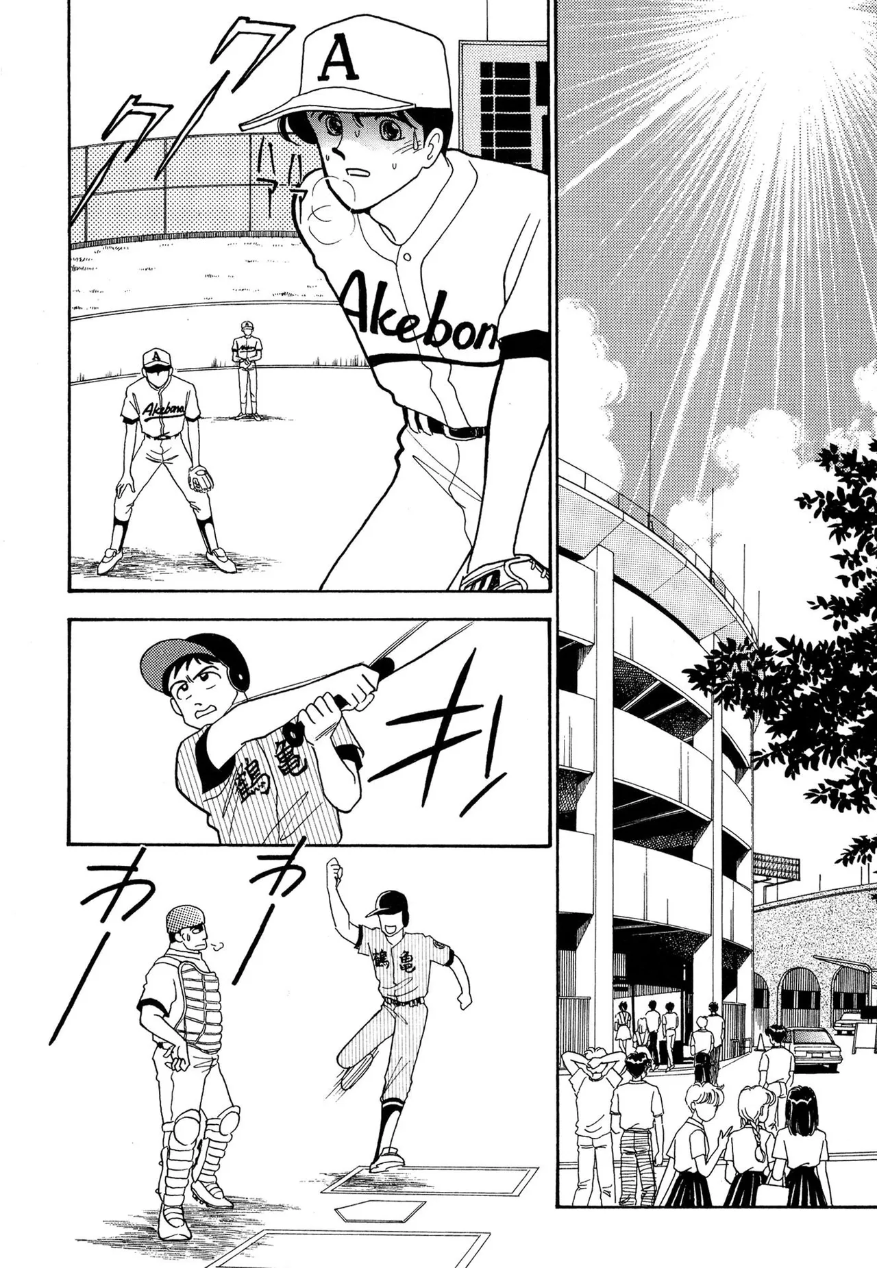 Wagamama-na Olive Volume 2 page 127 - multi-work series tankoubon hentai manga - read online free