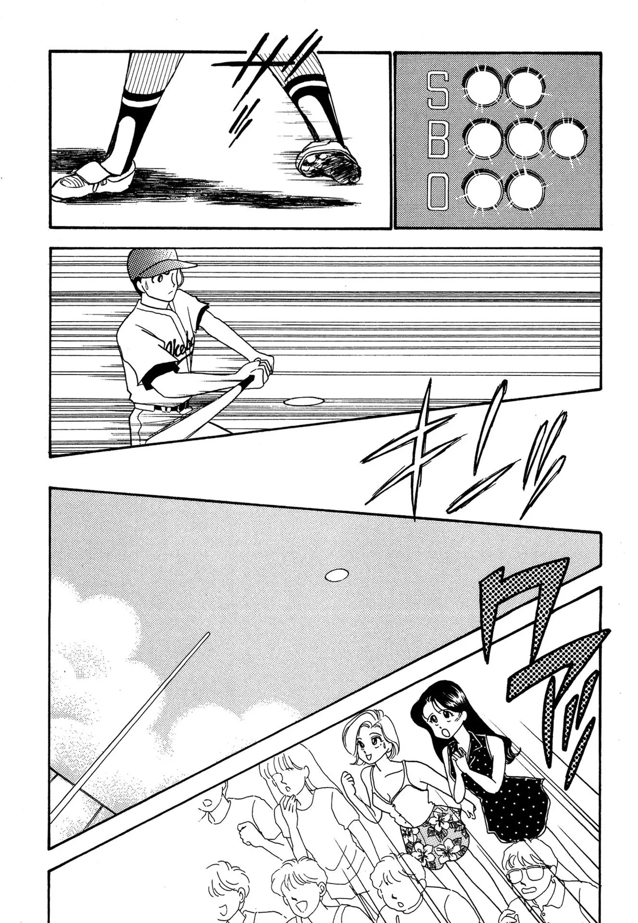 Wagamama-na Olive Volume 2 page 139 - story arc multi-work series hentai manga - read online free