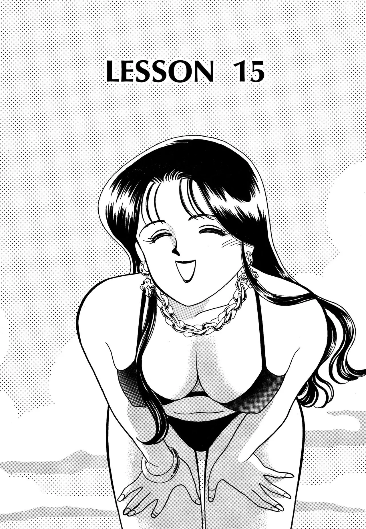 Wagamama-na Olive Volume 2 - Page 143