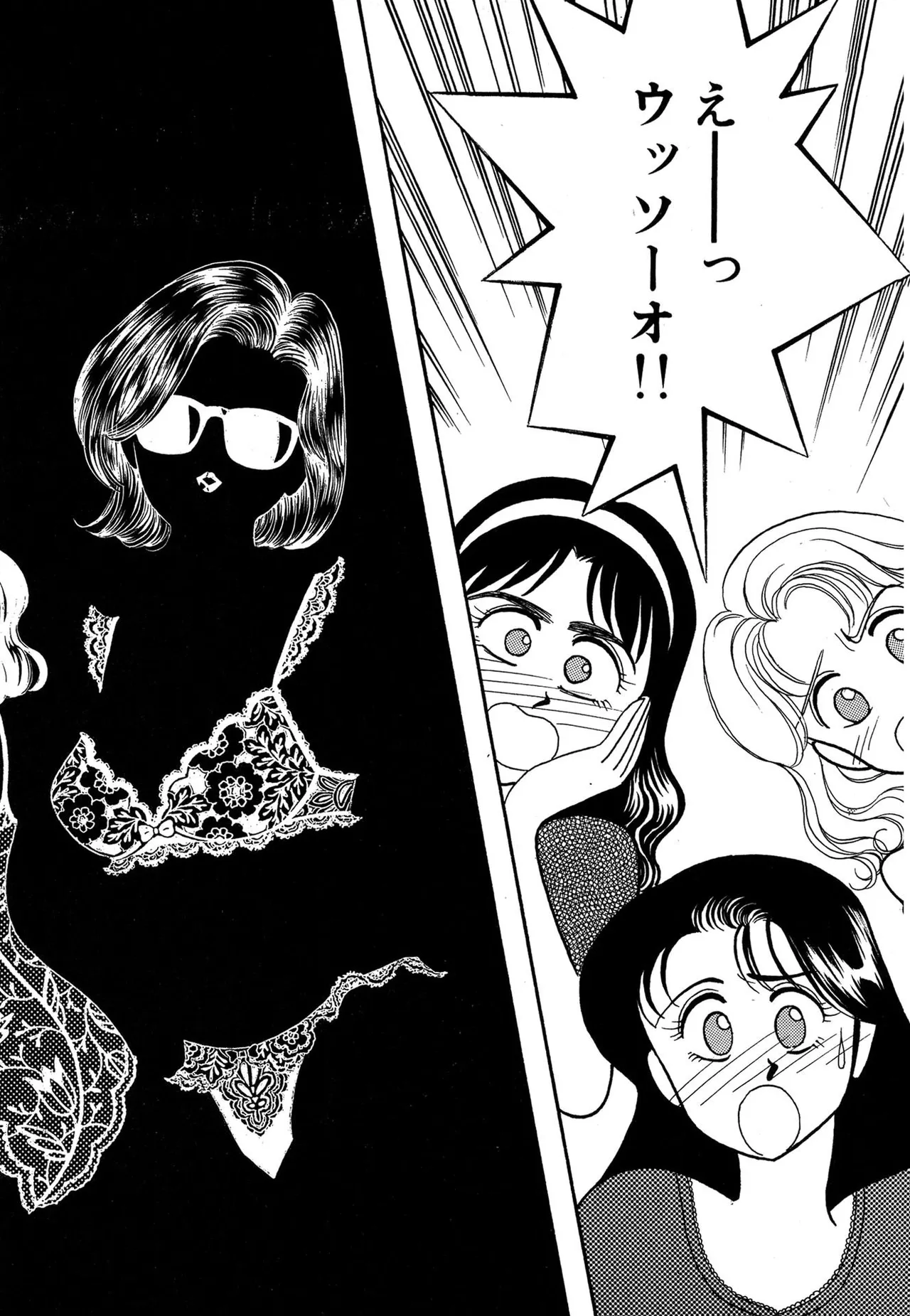 Wagamama-na Olive Volume 2 page 40 - story arc multi-work series hentai manga - read online free