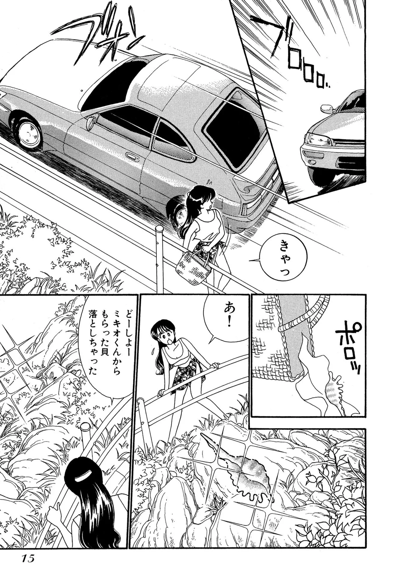 Wagamama-na Olive Volume 3 page 15 - multi-work series tankoubon hentai manga - read online free