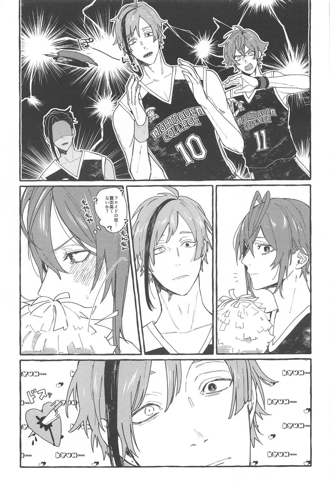 FR! FR! CHEERS! page 18 featuring riddle rosehearts disney twisted-wonderland parody - kissing anal hentai manga - read online free