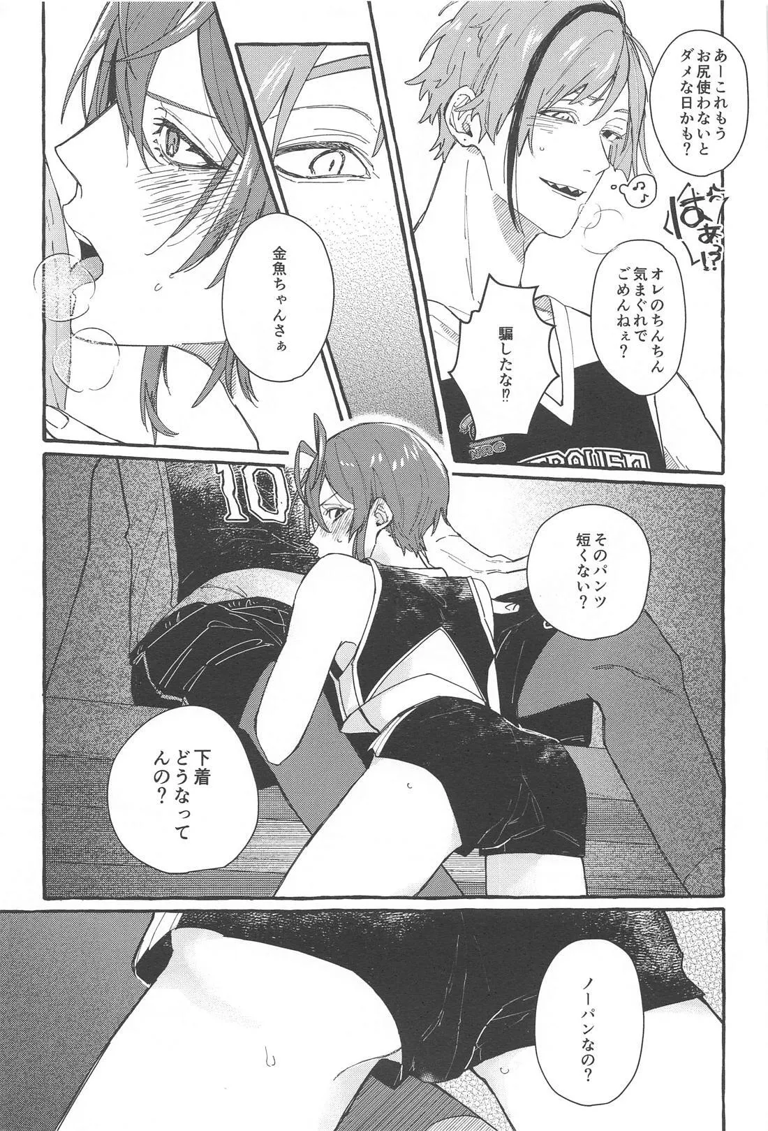 FR! FR! CHEERS! page 30 featuring riddle rosehearts disney twisted-wonderland parody - kissing anal hentai manga - read online free