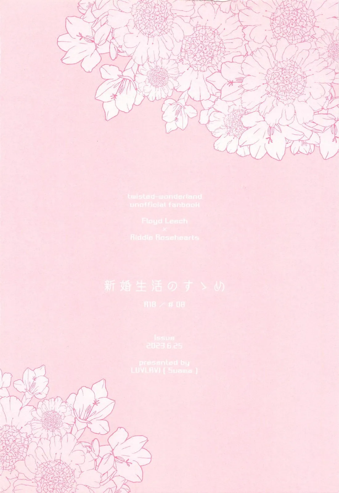 Shinkon Seikatsu no Susume page 22 featuring floyd leech disney twisted-wonderland parody - males only yaoi hentai manga - read online free