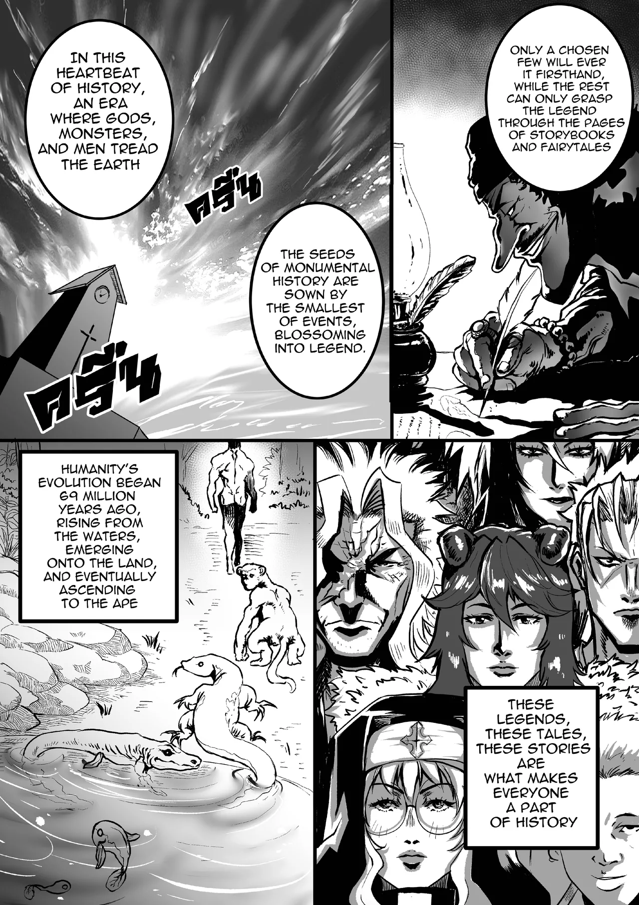 GxG l The Series Young boy revenge - Page 59