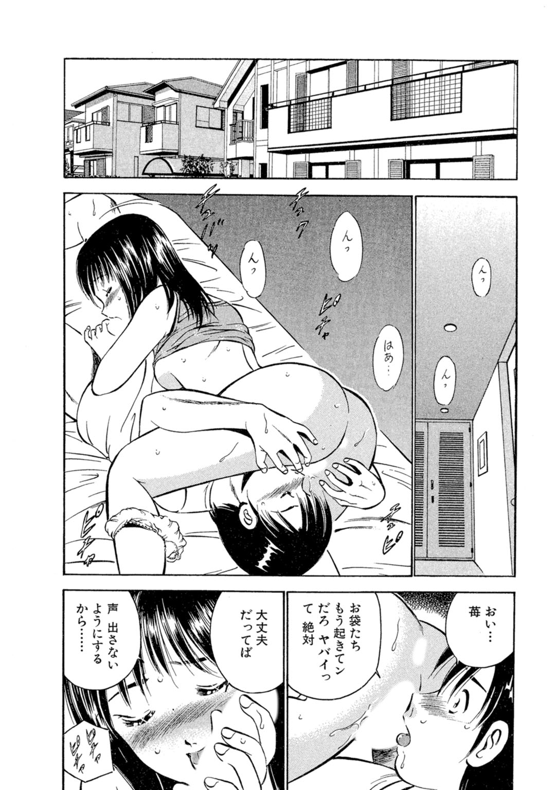 [Maakou] Moe Moe Ichigo (Gassatsu-ban) Volume 1 page 56 - multi-work series tankoubon hentai manga - read online free