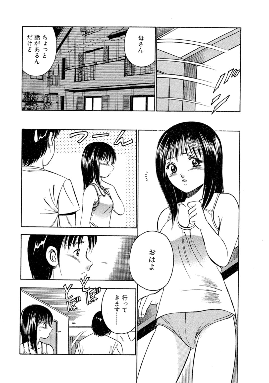 [Maakou] Moe Moe Ichigo (Gassatsu-ban) Volume 1 page 65 - multi-work series tankoubon hentai manga - read online free