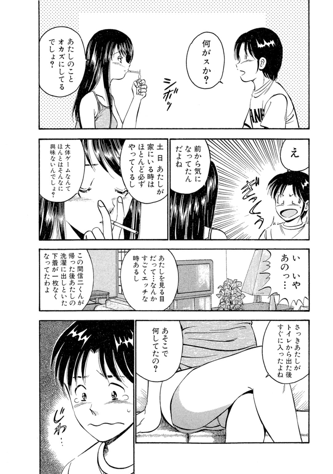 [Maakou] Moe Moe Ichigo (Gassatsu-ban) Volume 1 page 78 - multi-work series tankoubon hentai manga - read online free