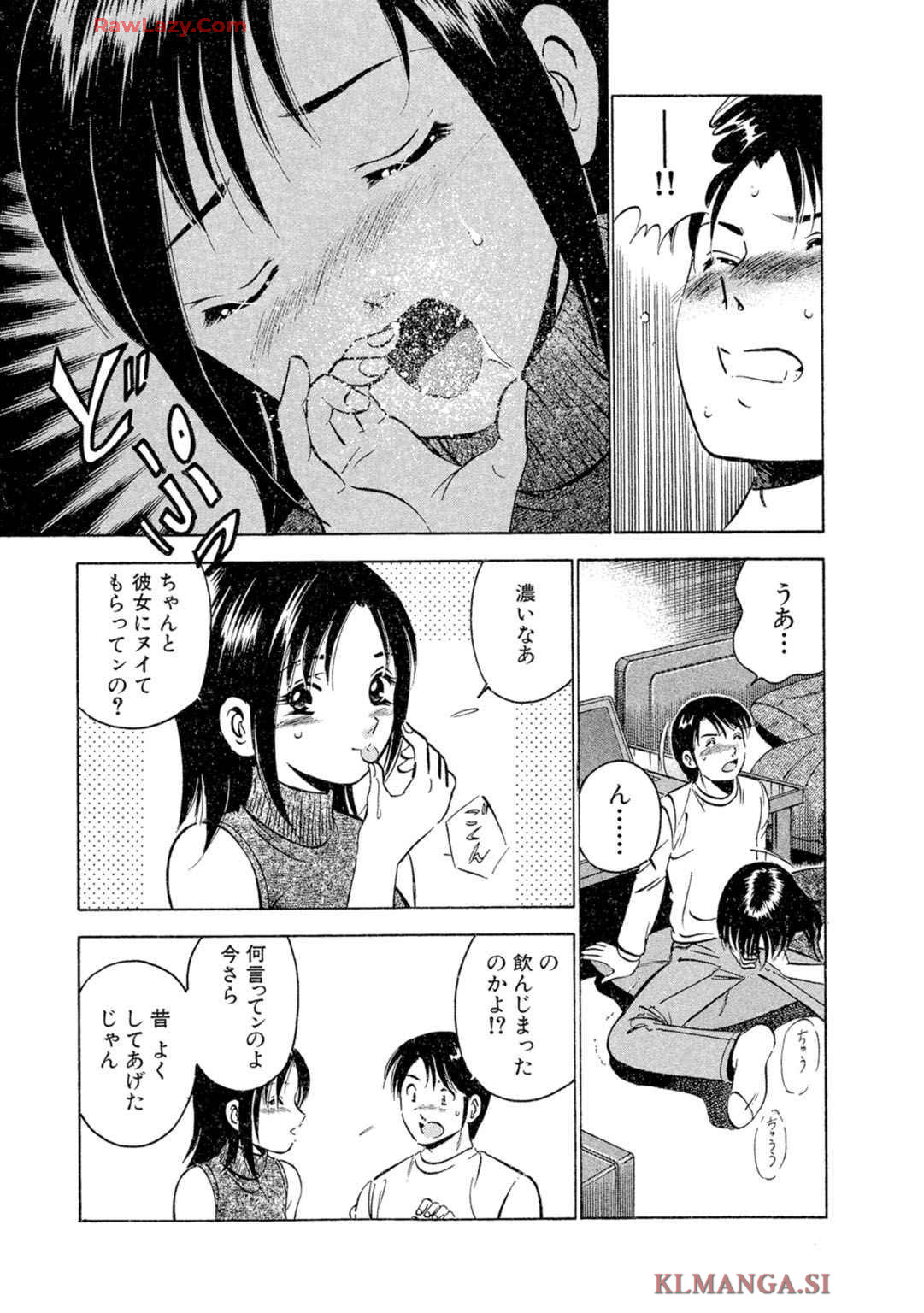 [Maakou] Moe Moe Ichigo (Gassatsu-ban) Volume 2 page 13 - multi-work series tankoubon hentai manga - read online free