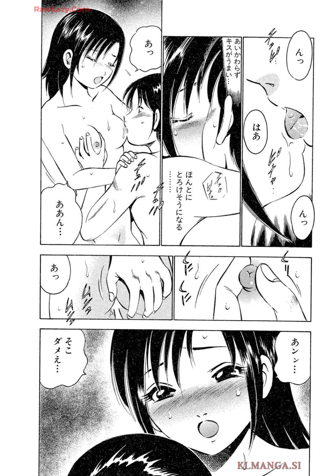 [Maakou] Moe Moe Ichigo (Gassatsu-ban) Volume 2 page 16 - multi-work series tankoubon hentai manga - read online free