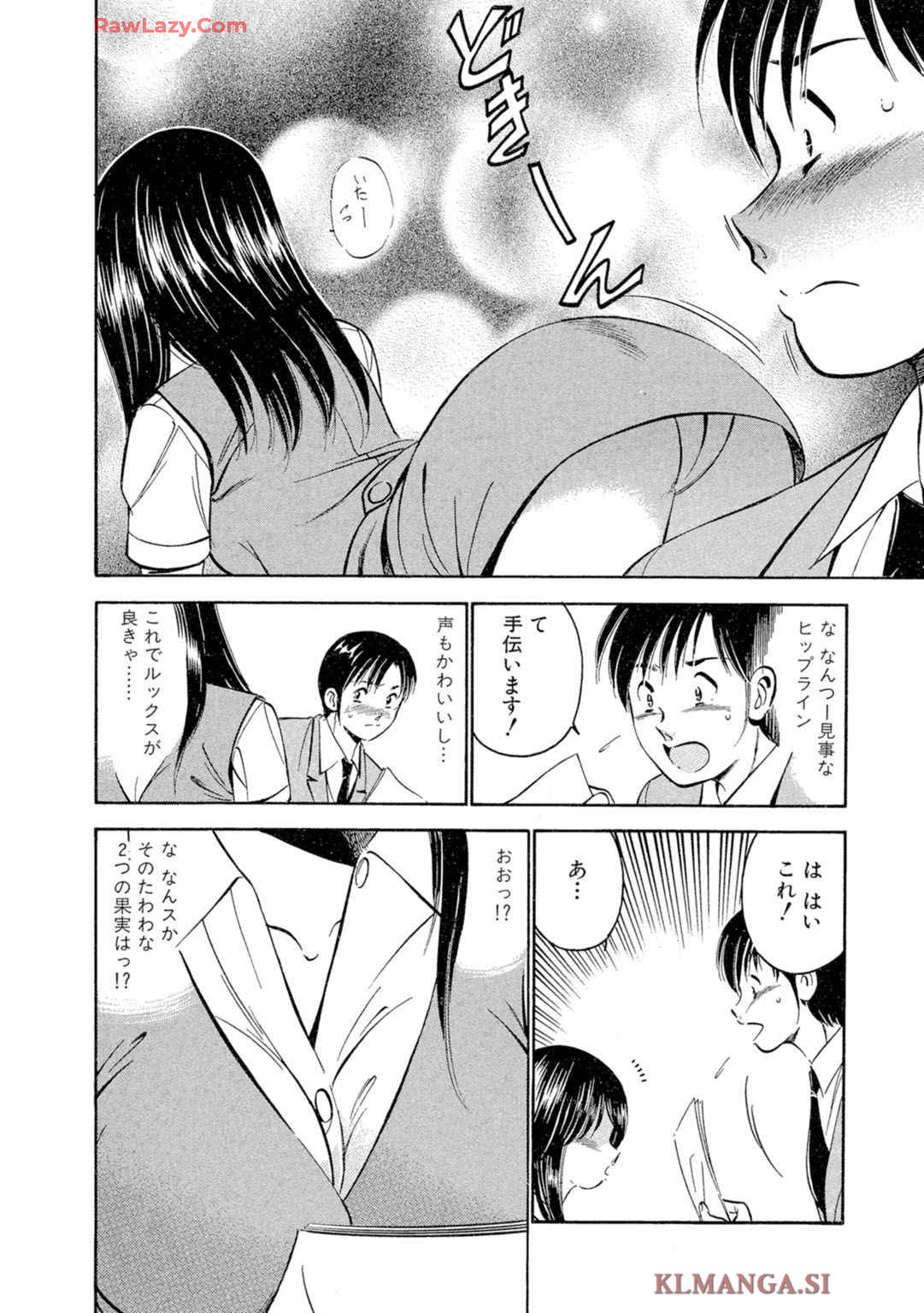 [Maakou] Moe Moe Ichigo (Gassatsu-ban) Volume 2 page 26 - multi-work series tankoubon hentai manga - read online free